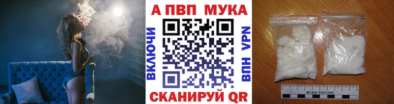 А ПВП СК  МЕГА сайт  Шали 