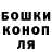 Героин хмурый Andrei Ryahovskii