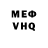 Метадон VHQ Mark Durl