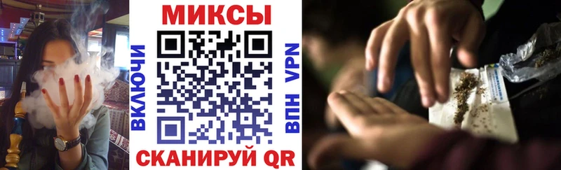 БУТИРАТ 99%  хочу   blacksprut зеркало  Шали 