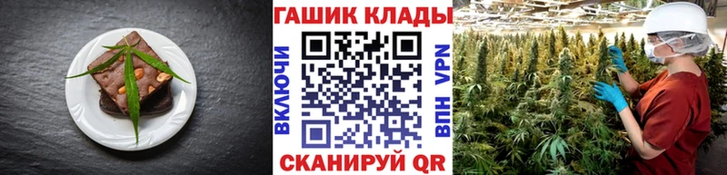Печенье с ТГК конопля  Шали 