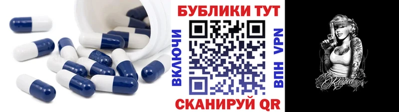 где можно купить   Шали  ЭКСТАЗИ MDMA 