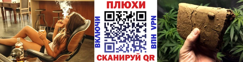 Гашиш гарик  Шали 