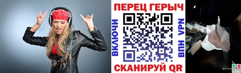 Героин хмурый  Шали 