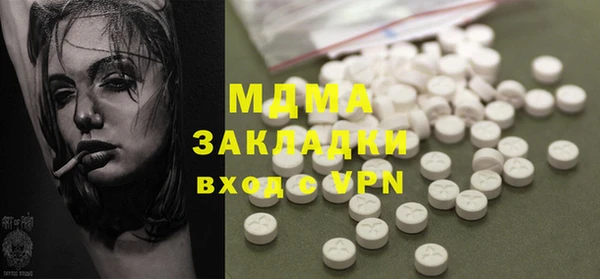МДПВ Абдулино