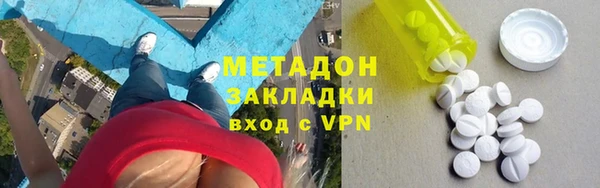 МДПВ Абдулино