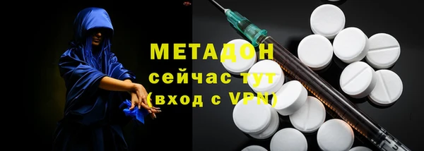 тгк Абаза