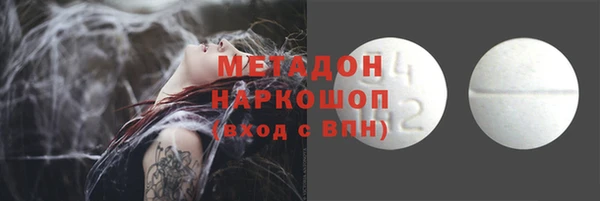 МДПВ Абдулино