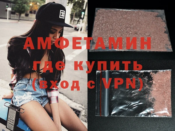 тгк Абаза