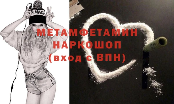 МДПВ Абдулино