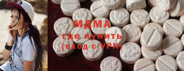 МДПВ Абдулино