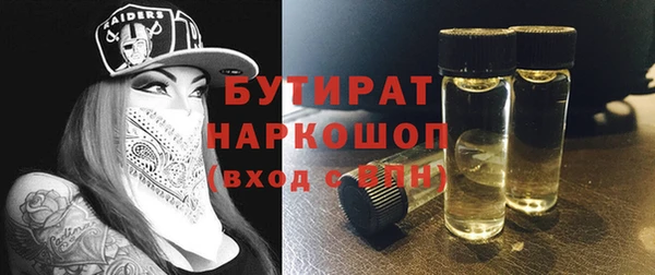 тгк Абаза