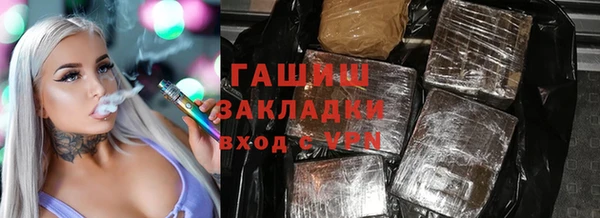 тгк Абаза