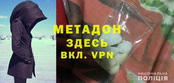 тгк Абаза
