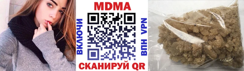 MDMA Molly  Шали 