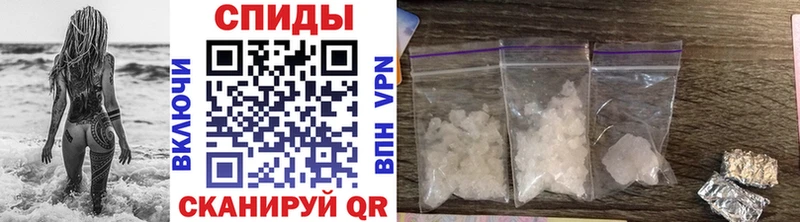 МЕГА онион  Шали  МЕТАМФЕТАМИН Methamphetamine 